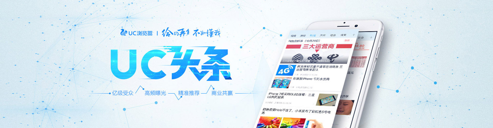 饶阳信息流怎么做