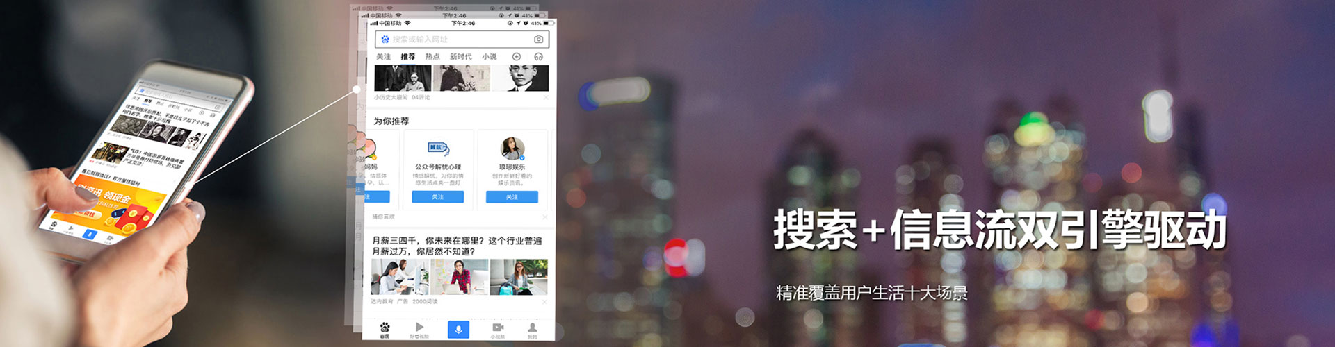 饶阳竞价广告