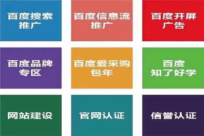 案例分享：SEM推广如何实现精准营销