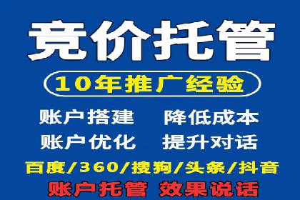 百度竞价广告案例：精准营销效果显著